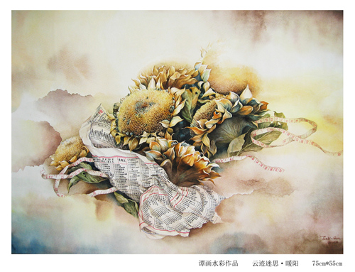 2018凤凰艺术季米兰邀请展