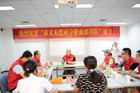 秦义无偿成分献血感召队简介