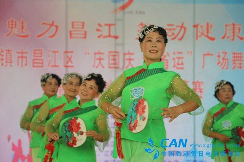 景德镇市昌江区举办“庆国庆 迎省运”广场舞公开赛