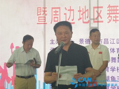 景德镇市昌江区举办“庆国庆 迎省运”广场舞公开赛