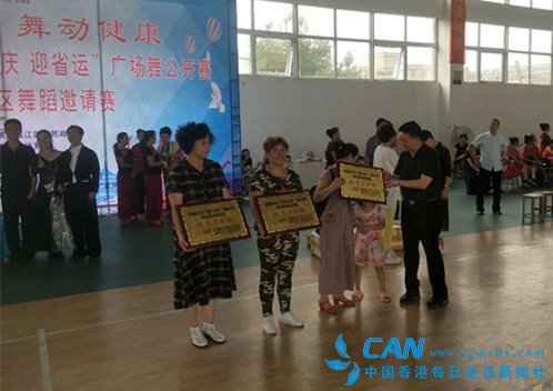 景德镇市昌江区举办“庆国庆 迎省运”广场舞公开赛