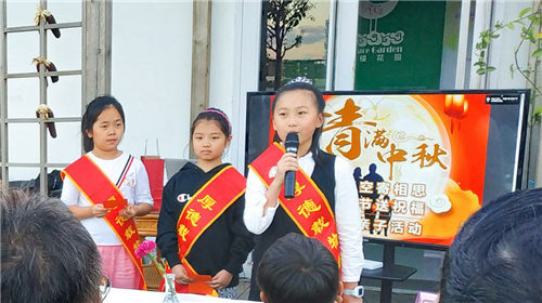 美育杯大赛中秋节亲子活动成功举办