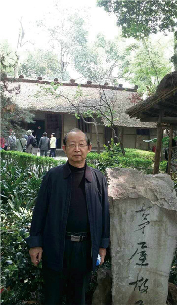 四风堂展览厅启用仪式暨四风堂中秋雅集