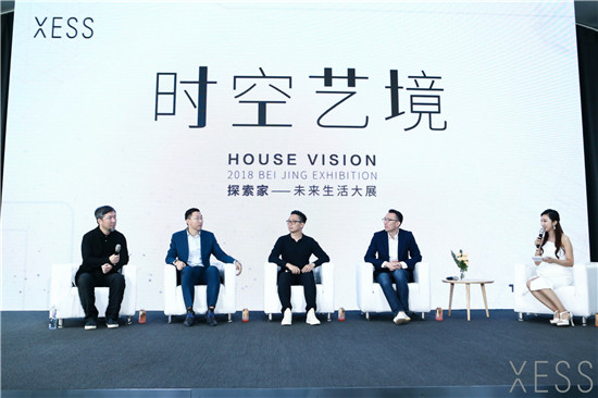 TCL在京举办CHV 8号馆品牌日活动“你的家”凝聚科技与美学的力量