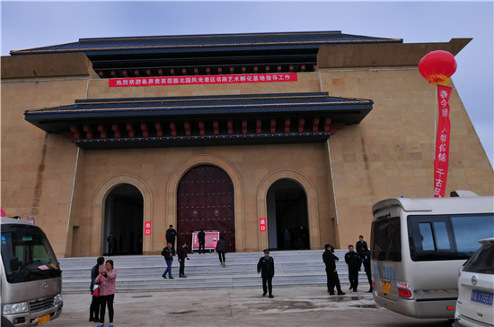 “沁园春·雪”书画邀请展在清涧北国风光风景区隆重开幕