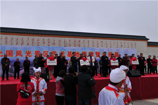 “沁园春·雪”书画邀请展在清涧北国风光风景区隆重开幕
