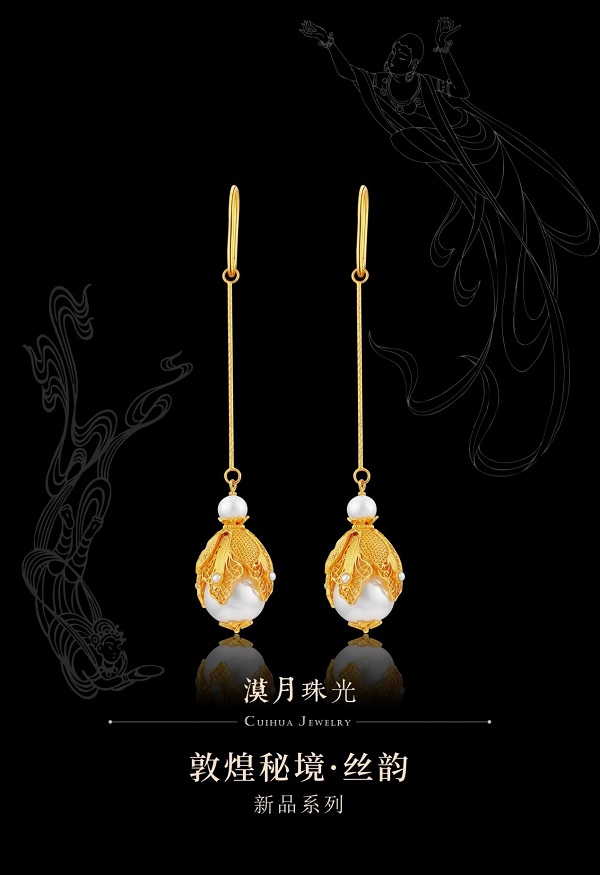 画壁 一眼千年|萃华再次亮相巴黎时装周,国潮又美出新高度