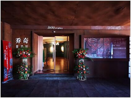 “ 和合庆春 ”--叶蕤年俗主题现代铜雕设计展