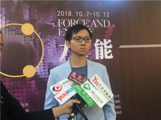 力·能-燕子青综合艺术展在798艺术区凤凰含章艺术中心举行