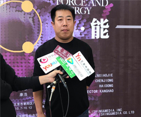 力·能-燕子青综合艺术展在798艺术区凤凰含章艺术中心举行