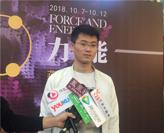 力·能-燕子青综合艺术展在798艺术区凤凰含章艺术中心举行