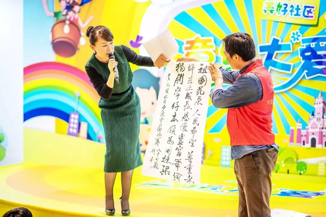 童绘大爱∣美好社区,情满三代,笔尖下流淌出幸福未来
