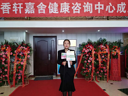 “明星孝行动让爱回家”中华品牌委员会健康科技委员会在京成立