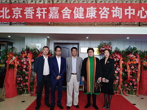 “明星孝行动让爱回家”中华品牌委员会健康科技委员会在京成立