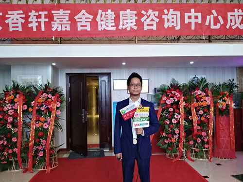 “明星孝行动让爱回家”中华品牌委员会健康科技委员会在京成立