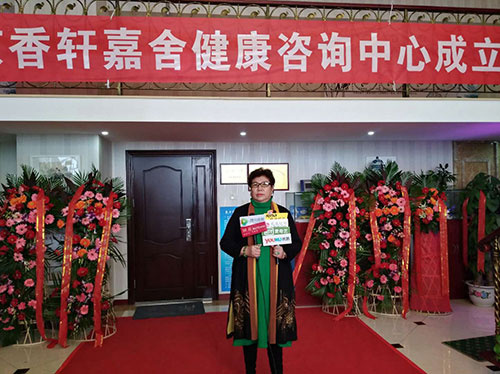 “明星孝行动让爱回家”中华品牌委员会健康科技委员会在京成立