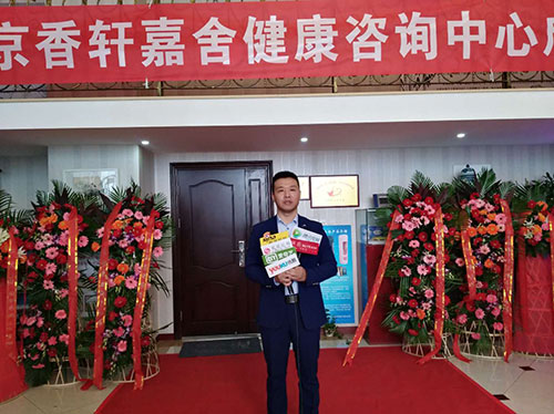 “明星孝行动让爱回家”中华品牌委员会健康科技委员会在京成立