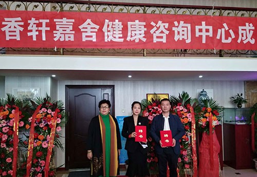 “明星孝行动让爱回家”中华品牌委员会健康科技委员会在京成立