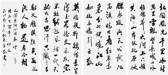 公益在线·中国名家推荐—当代中国书法名家纪万平先生