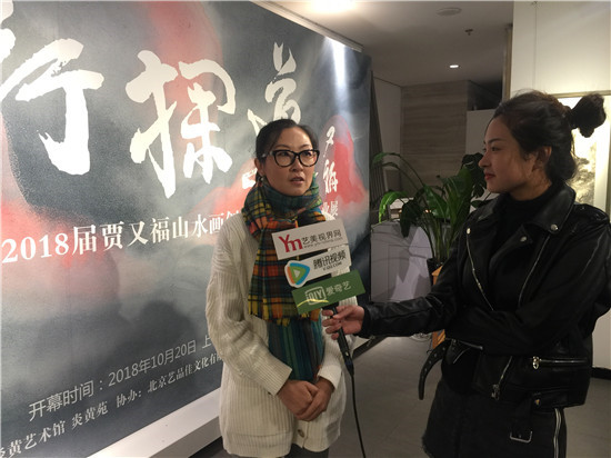 2018届贾又福山水画创作高研班毕业展在炎黄艺术馆开展