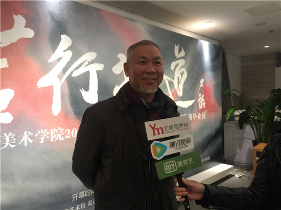 2018届贾又福山水画创作高研班毕业展在炎黄艺术馆开展