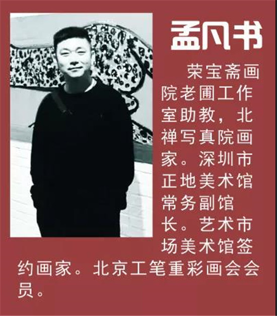 “大愿善行·问墨立心” 中国当代最具影响力和最具价值的十位禅画艺术大家隆重登场
