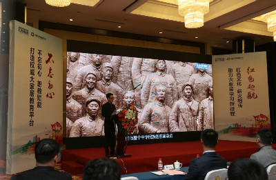 1540804835386028910.jpg 西柏坡起航:中国大家居教育平台秋季班总结大会举行