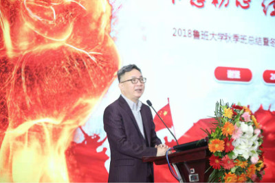 1540804887449039293.jpg 西柏坡起航:中国大家居教育平台秋季班总结大会举行