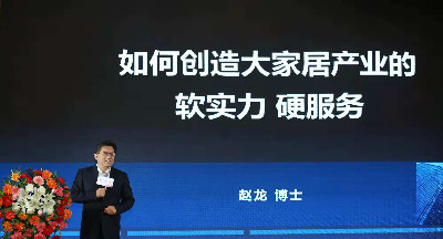 1540804953965099263.jpg 西柏坡起航:中国大家居教育平台秋季班总结大会举行
