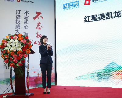 1540805081936093896.jpg 西柏坡起航:中国大家居教育平台秋季班总结大会举行