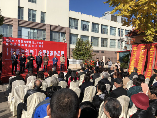 中关村画院成立五周年全国名家作品展在崔子范美术馆举行