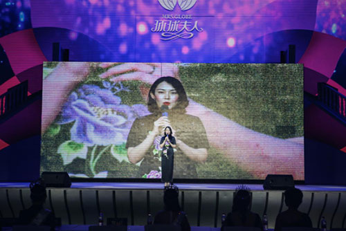 2018二十二届MRS.GLOBE环球夫人大赛宁波赛区总决赛举办圆满成功