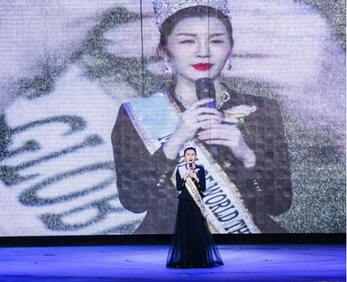 2018二十二届MRS.GLOBE环球夫人大赛宁波赛区总决赛举办圆满成功