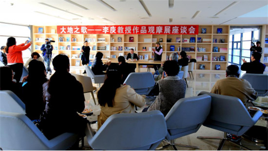 点击查看原始图片 《大地之歌》李庚教授作品观摩展11月3日在烟台开幕