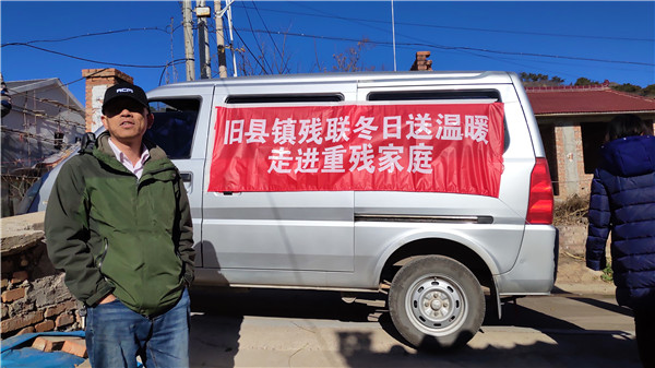 爱的路上不放弃任何一个残疾人