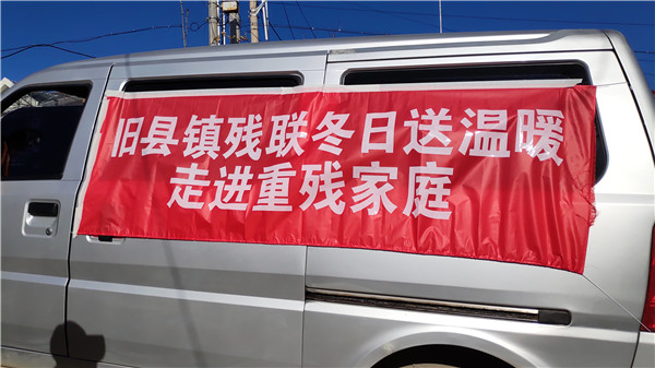 爱的路上不放弃任何一个残疾人