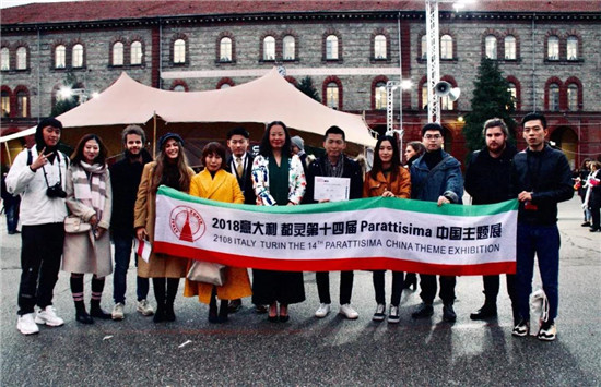 意大利都灵PARATISSIMA中国主题展祁璐“光感—《觉(jue)》之二”祁璐荣获最具影响力