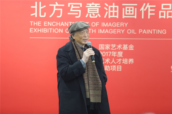 “意象的魅力—北方写意油画作品展”在北京人美美术馆启幕