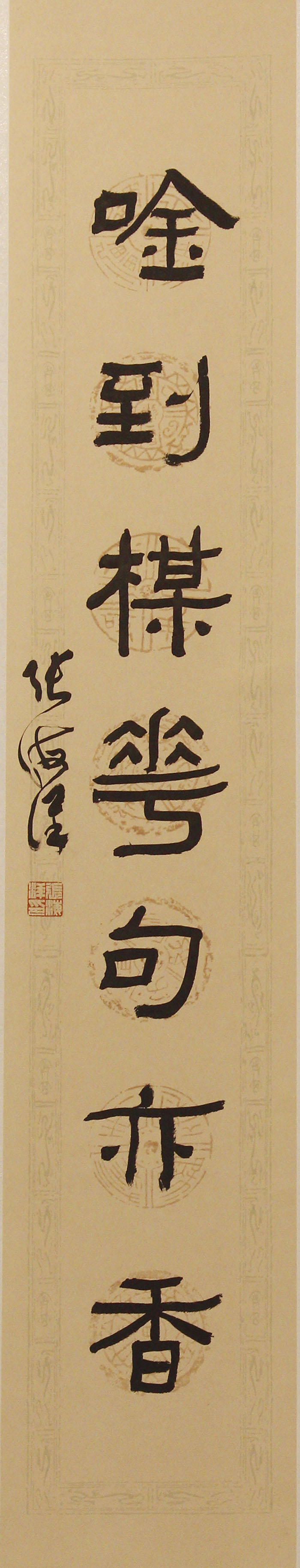 纪念周恩来诞辰120周年美术作品巡展在重庆美术馆开展