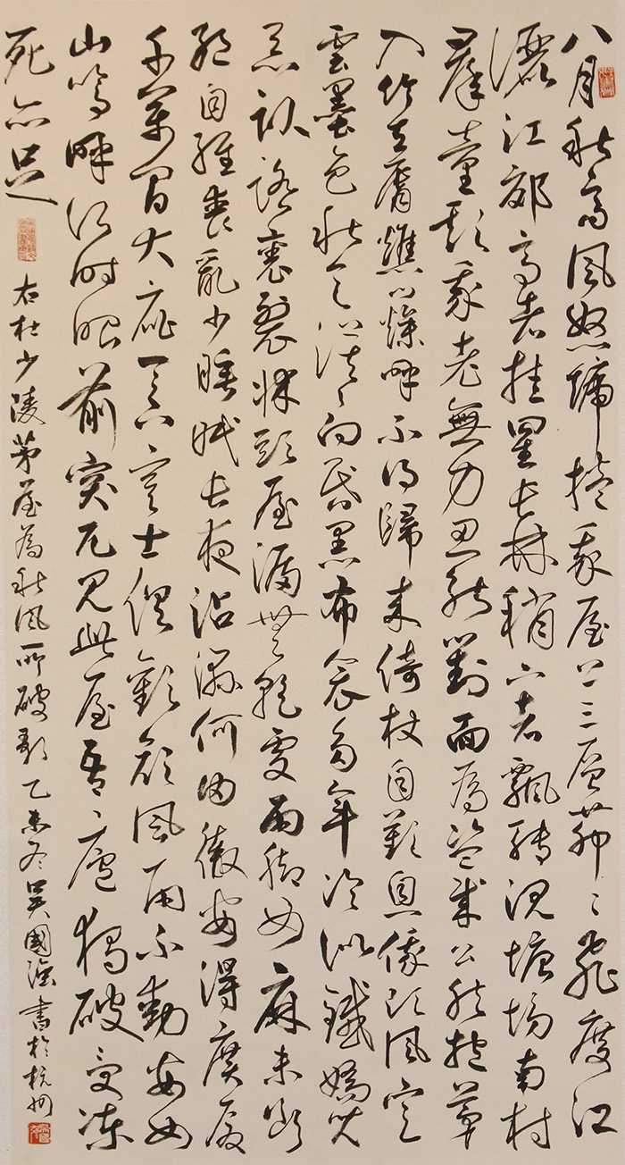 纪念周恩来诞辰120周年美术作品巡展在重庆美术馆开展