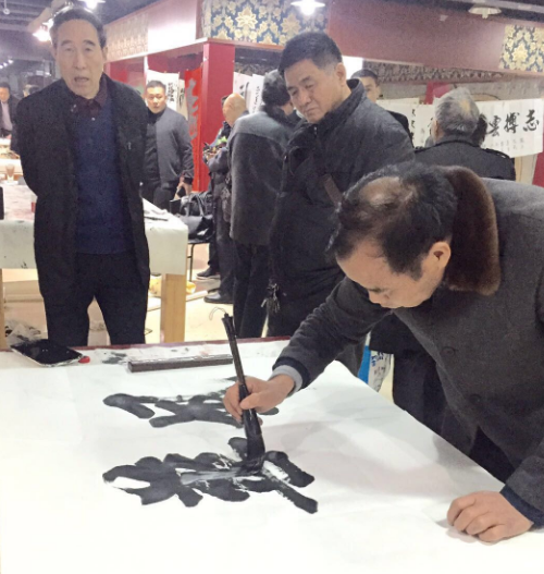河南豫达集团举办纪念改革开放40周年书画展暨企业文化融合研讨会