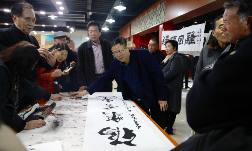 河南豫达集团举办纪念改革开放40周年书画展暨企业文化融合研讨会