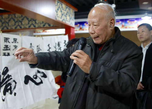 河南豫达集团举办纪念改革开放40周年书画展暨企业文化融合研讨会