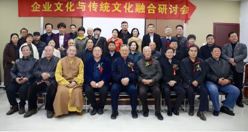 河南豫达集团举办纪念改革开放40周年书画展暨企业文化融合研讨会