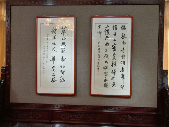中华正气书画展暨《风雨历程—晚年刘少奇》新书发布会在京举行