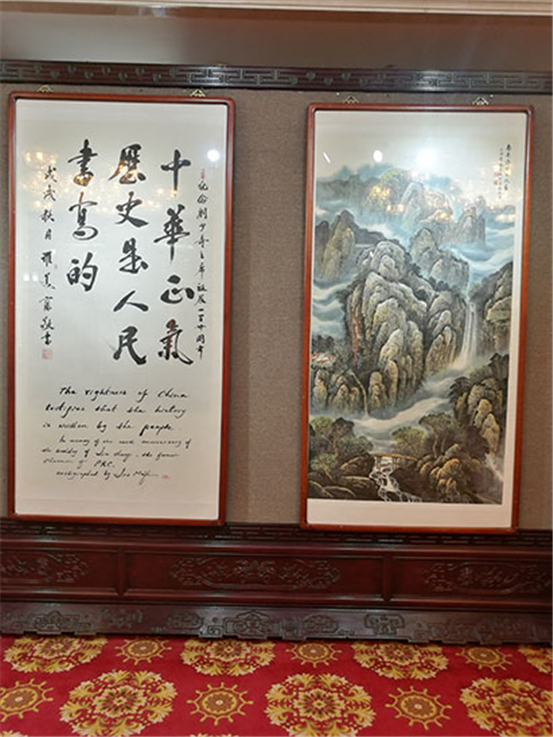 中华正气书画展暨《风雨历程—晚年刘少奇》新书发布会在京举行