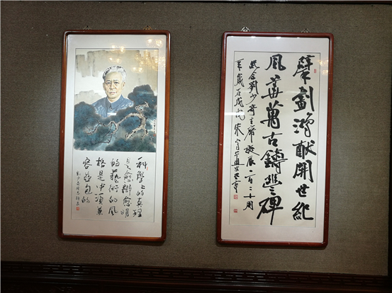 中华正气书画展暨《风雨历程—晚年刘少奇》新书发布会在京举行