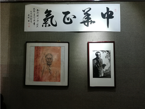 中华正气书画展暨《风雨历程—晚年刘少奇》新书发布会在京举行