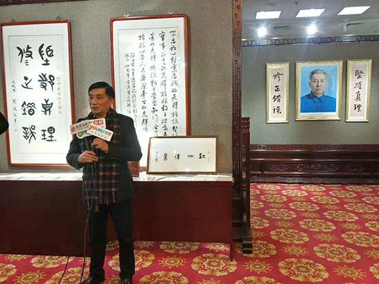 中华正气书画展暨《风雨历程—晚年刘少奇》新书发布会在京举行