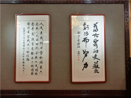 中华正气书画展暨《风雨历程—晚年刘少奇》新书发布会在京举行